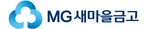 MG새마을금고 로고
