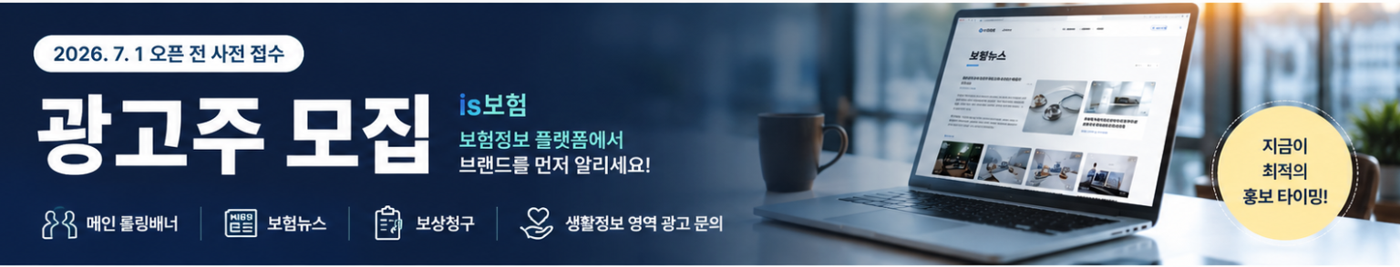 배너