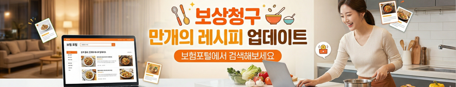 기사본문배너3