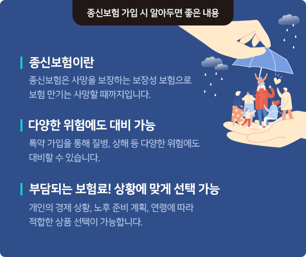 알아두면 좋은내용