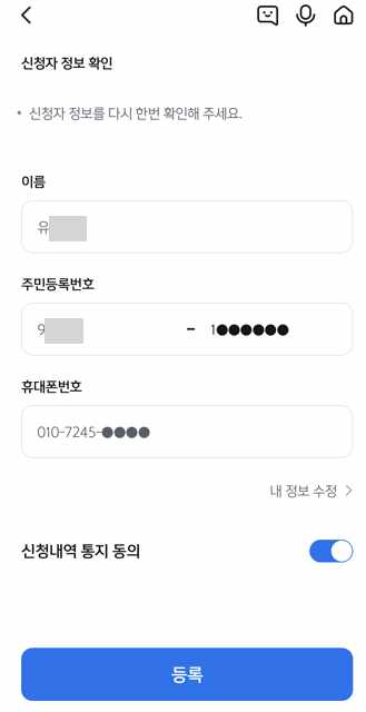 단지 외관/위치도 (329x640, 9.4KB)