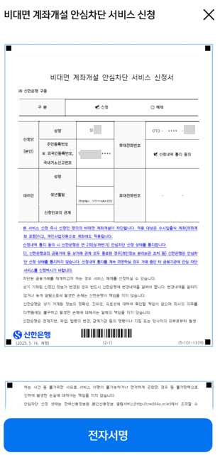 단지 외관/위치도 (310x641, 20.7KB)