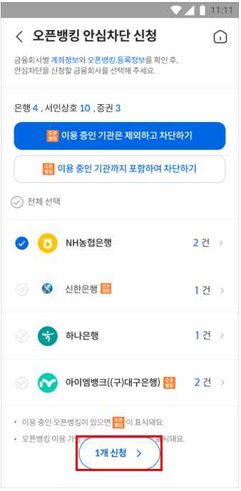 단지 외관/위치도 (338x688, 18KB)