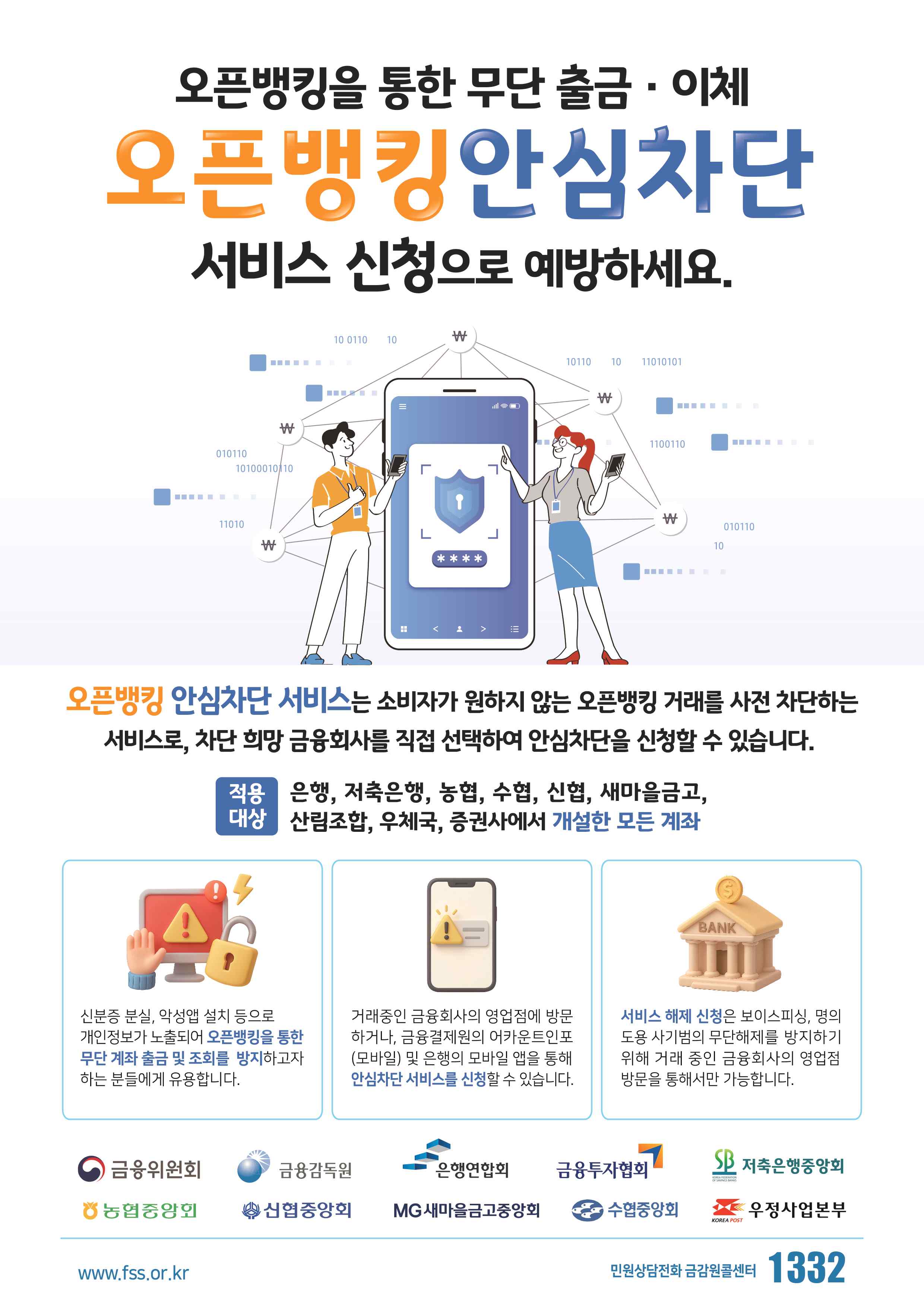 평면도/배치도 (2480x3507, 338.1KB)