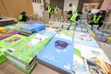 세뱃돈 이어 신학기까지… 은행·보험, 10대 고객 유치 경쟁