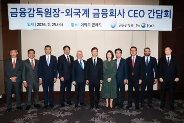 이찬진 금감원장, 외국계 금융사 만나 ‘협력’ 당부