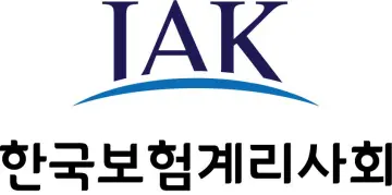 [인사] 한국보험계리사회