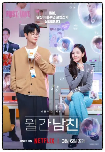 맞춤형 데이트 상대 찾듯 보험도 ‘나만의 설계’