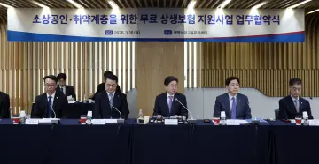 자영업자 고용보험 의무화 추진, 0.8% 가입률 구조 손본다
