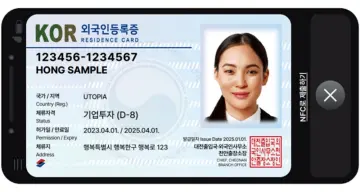 "등록증 발급까지 한 달 무방비"… 외국인 금융공백 메울 '임시번호' 제...