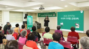 [연중기획-새로운 리스크, 새로운 규제 ③-2] 금융교육 공백 메우기… ...