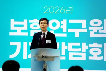 김헌수 보험연구원장 "보험시장, 정체 아닌 확장 국면으로"