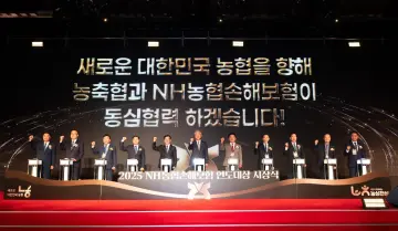 NH농협손해보험, 연도대상 시상식 개최