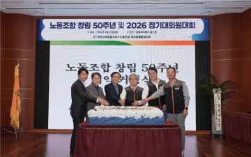 화재보험협회, 상호 신뢰·협력의 새 출발… ‘노사 상생 선포식’ 개최