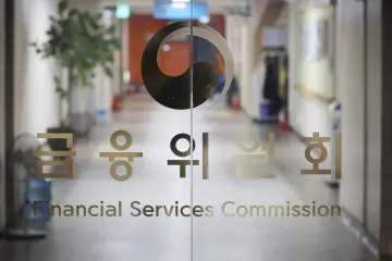 금융위원회, 국민 목소리 담아 금융 관행·제도 손질한다