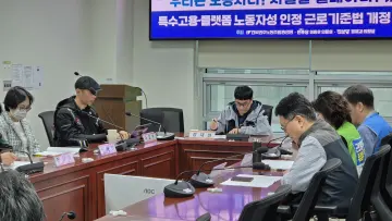 보험설계사 산재, 적용 확대 넘어 '실질 보호' 과제