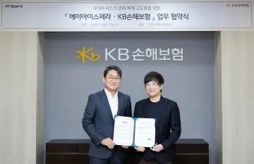 KB손보, 에이아이스페라와 맞손… 사이버보험 보안 관리 ‘고도화’
