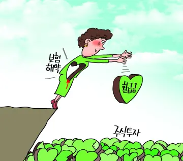 [1131호 장영우의 만평]