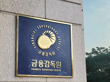 금융감독원, 2026년 ‘금융소비자리포터’ 100명 선발