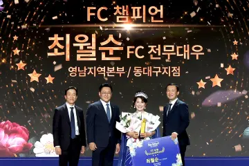 KDB생명, ‘2026 연도대상 시상식’ 개최… 재도약 의지 결집