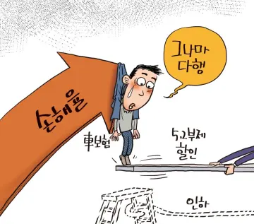 [1132호 장영우의 만평]
