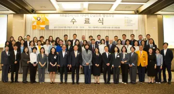 KB라이프,  서울대와 손잡고 ‘KB금융 시니어 전문가’ 본격 양성
