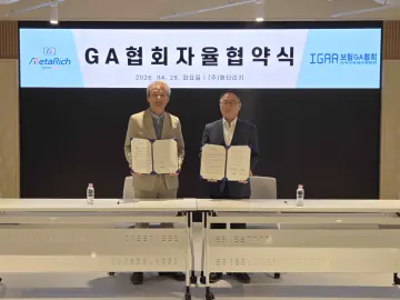 보험GA협회, 설계사 1천명 이상 ‘대형 GA’ 6개사 자율협약 가입 완료
