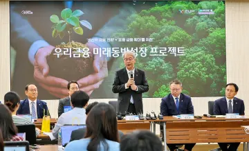 우리금융, 벤처금융 1000억원 푼다
