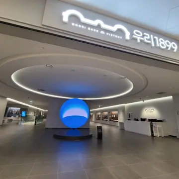 [전시] 우리나라 최초 은행에서 우리은행까지 127년 역사 한눈에