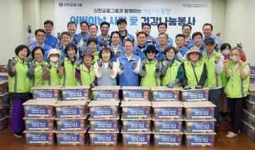 신한금융 전 그룹사 CEO, 어버이날 맞아 강북 어르신 가정 방문