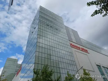 홈플러스, 37개 매장 영업 중단… 임금 70% 휴업수당 지급