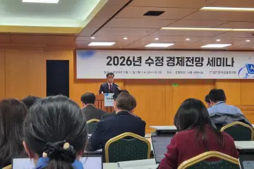한국금융연구원, 올해 경제 성장률 2.8% 수정 전망