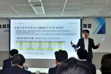 "소비자 편 판매채널 필요" 보험판매전문회사 논의 재부상