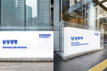 삼성생명·화재 1분기 순익 동반 성장… 투자손익 확대가 견인