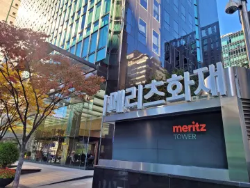 메리츠화재 1분기 순이익 4661억원… 전년 比 0.8% 증가