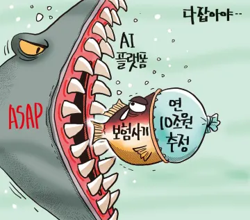[1135호 장영우의 만평]