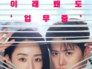 '은밀한 감사' 속 경영 리스크, '임원배상책임보험'에 관심