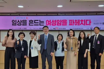 재발 위험 긴 유방암… ‘치료제 급여 개선’ 방안 논의