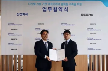 삼성화재-씨어스, 웨어러블 기기 활용 ‘디지털 헬스케어’ 사업 추진