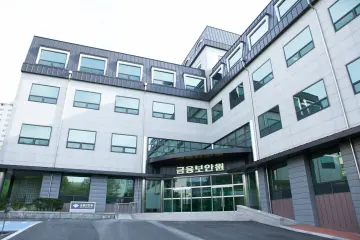금융보안원, AI 보안위협 대응 위한 ‘금융AI보안지원센터’ 개소