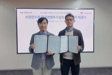 보험연수원 출범 ‘54엔젤투자포럼’, 넥스트투자포럼으로 도약
