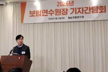 보험연수원, 노조 ‘영리사업 비판’ 정면 반박