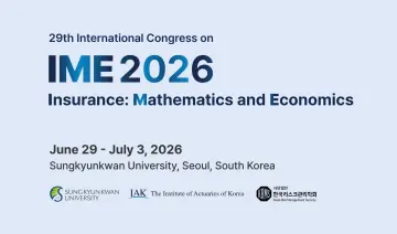'제29차 국제보험학회(IME 2026)' 6월 29일 서울서 개최