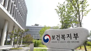 실손보험 적용 부풀린 ‘허위 의료광고’ 전면 금지