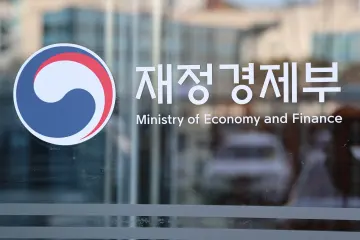 재정경제부, 금융·보험업계 세법개정 건의 간담회 실시
