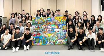동양생명, 우리금융그룹 편입 1주년 기념 ‘2026 비전 드로잉 워크숍’실시