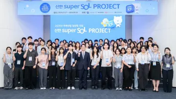 신한라이프, 미취업 청년 실무역량 키운다… ‘미래내일 일경험’ 참여